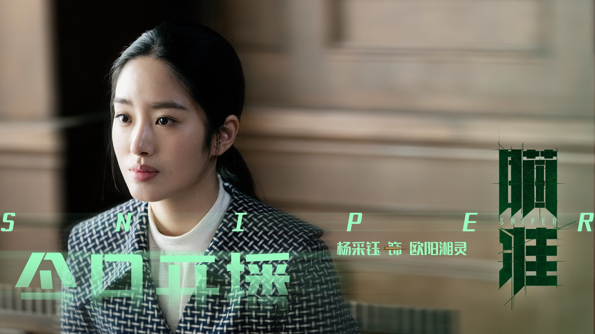 开云入口-国米加强中场拦截打破对手传控节奏，国米中场球星